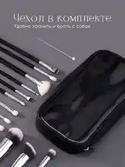 Профессиональные кисти для макияжа из натурального ворса
