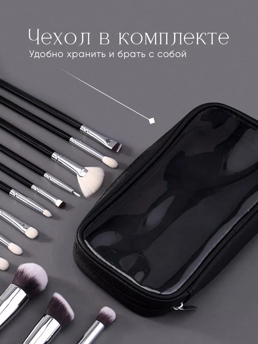 Профессиональные кисти для макияжа из натурального ворса