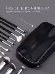 Профессиональные кисти для макияжа из натурального ворса