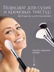 Профессиональные кисти для макияжа из натурального ворса