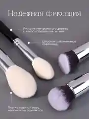 Профессиональные кисти для макияжа из натурального ворса
