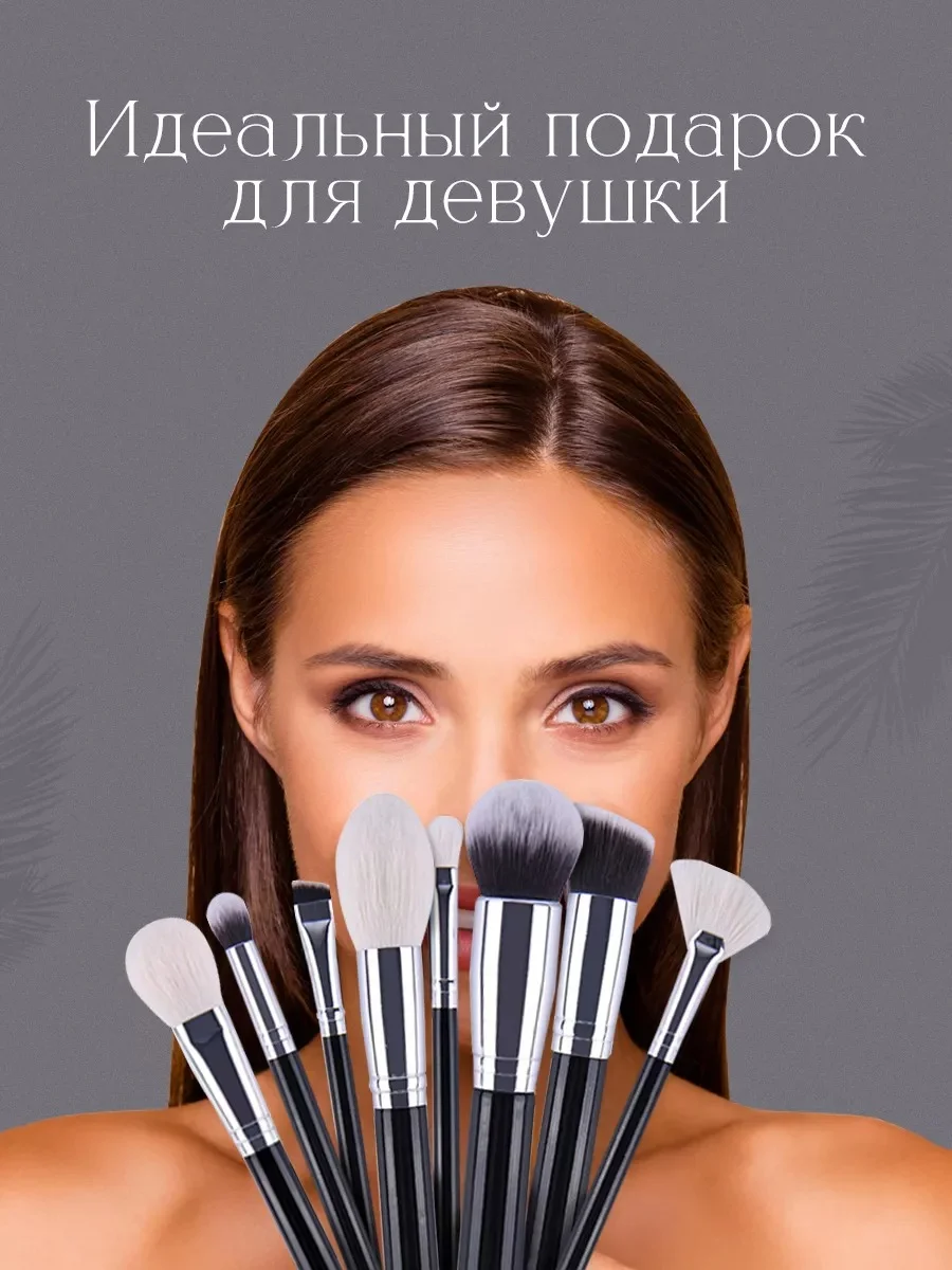 Профессиональные кисти для макияжа из натурального ворса