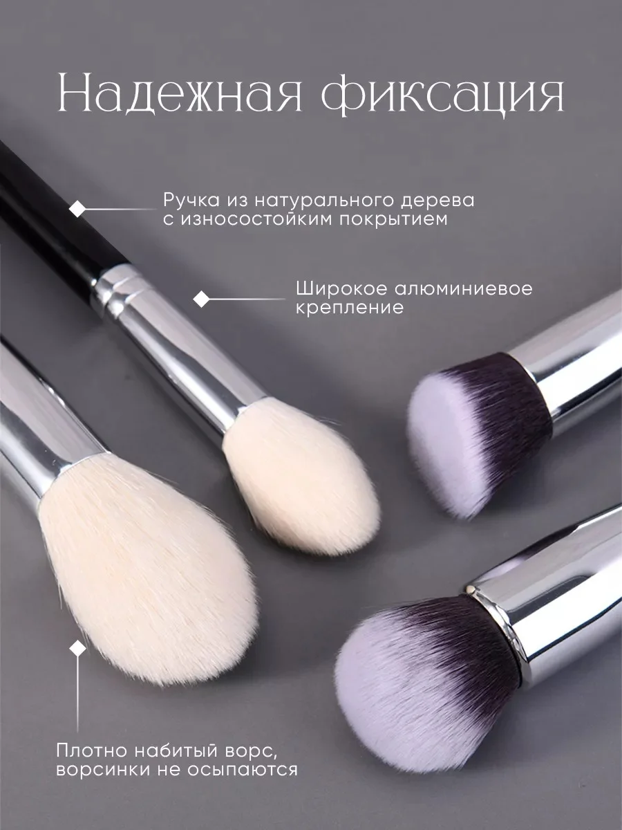 Профессиональные кисти для макияжа из натурального ворса