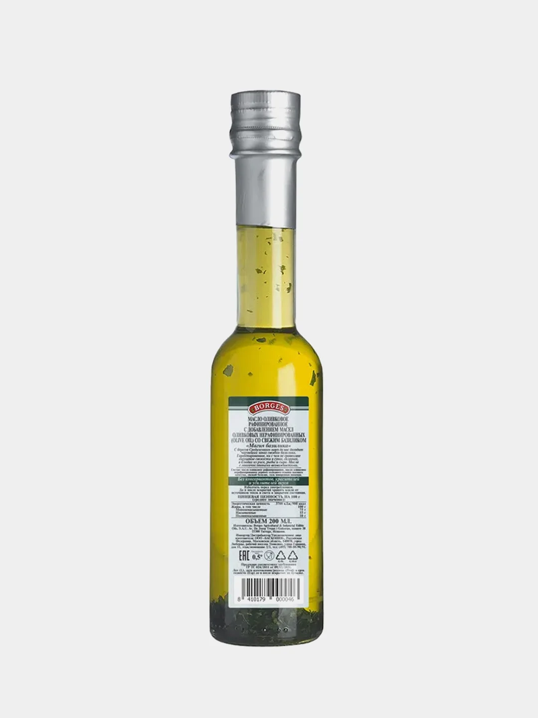 Оливковое масло BORGES Ароматное со свежим базиликом, 200 мл