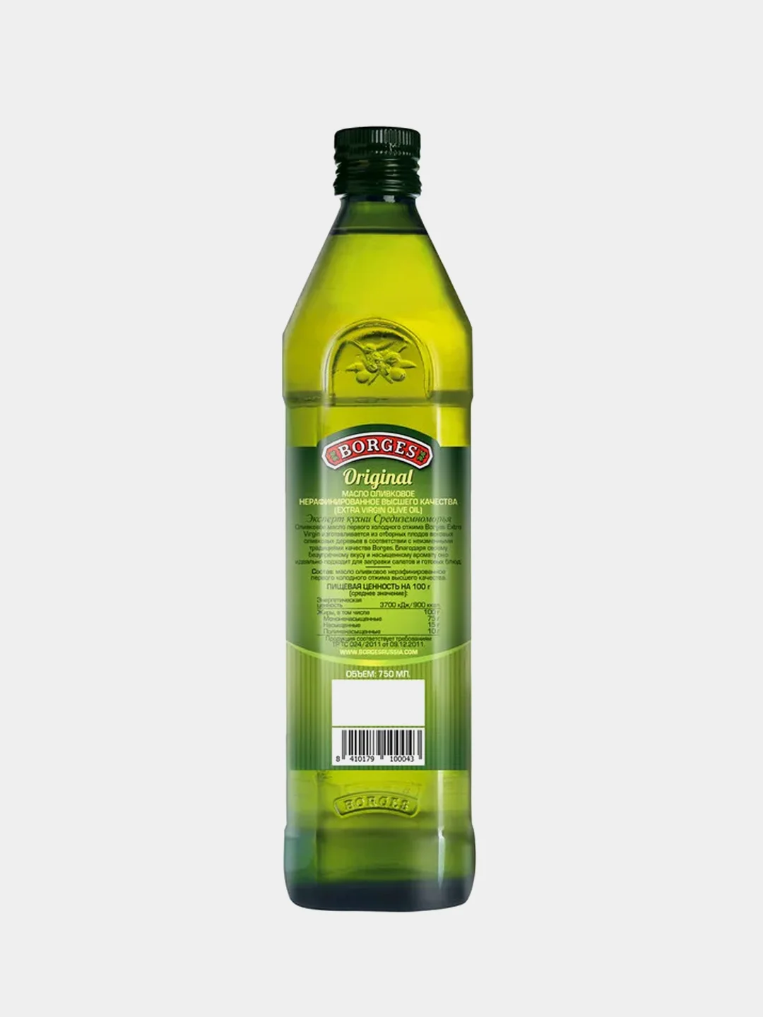 Оливковое масло BORGES Extra Virgin, 750 мл