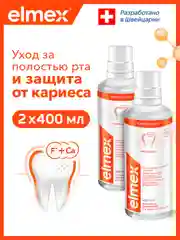 Ополаскиватель для полости рта Elmex Защита, от кариеса, 400 мл, 2 шт