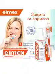 Ополаскиватель для полости рта Elmex Защита, от кариеса, 400 мл, 2 шт