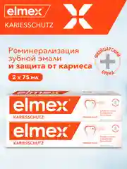 Зубная паста Elmex Защита от кариеса и укрепления эмали, 75 мл, 2 шт
