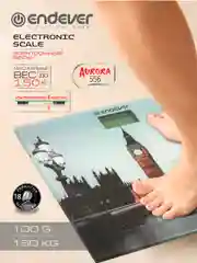 Электронные весы ENDEVER AURORA-556