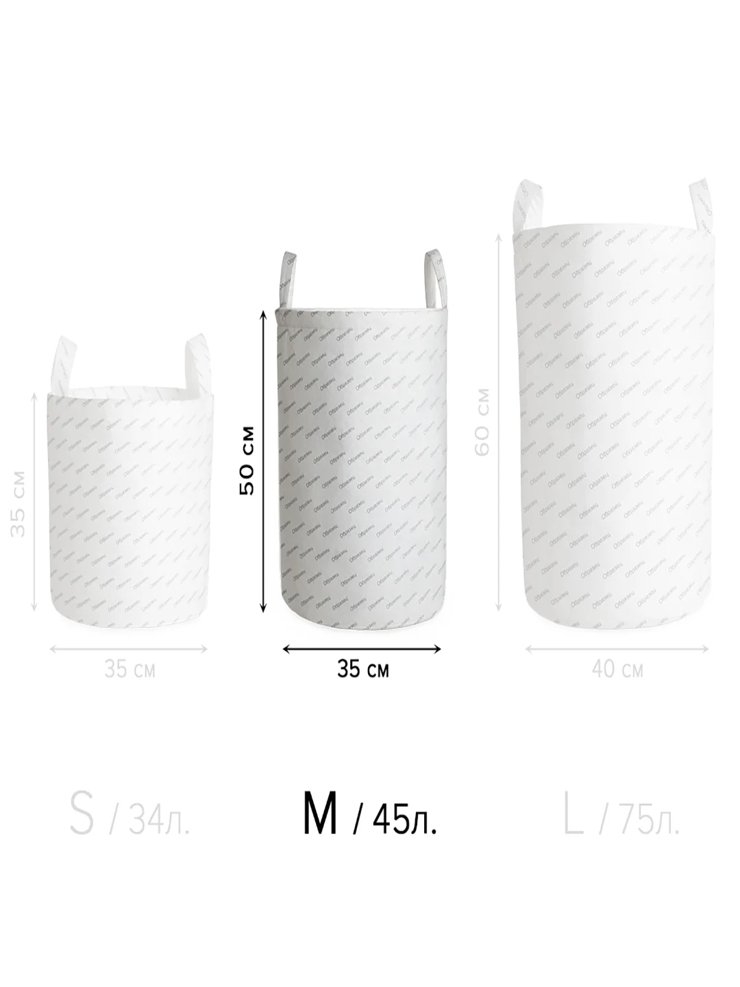 Корзина для белья "Мохнатые коты" 45л (gaba17711M)