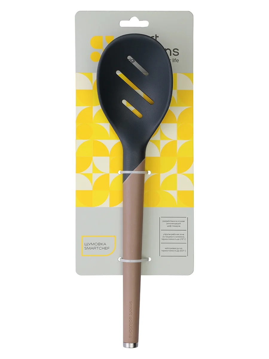Шумовка ложка силиконовая 31 см SmartChef капучино-графит