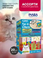 Лакомство INABA CIAO CHURU для кошек пюре из тунца, стик 14г, 20 шт.