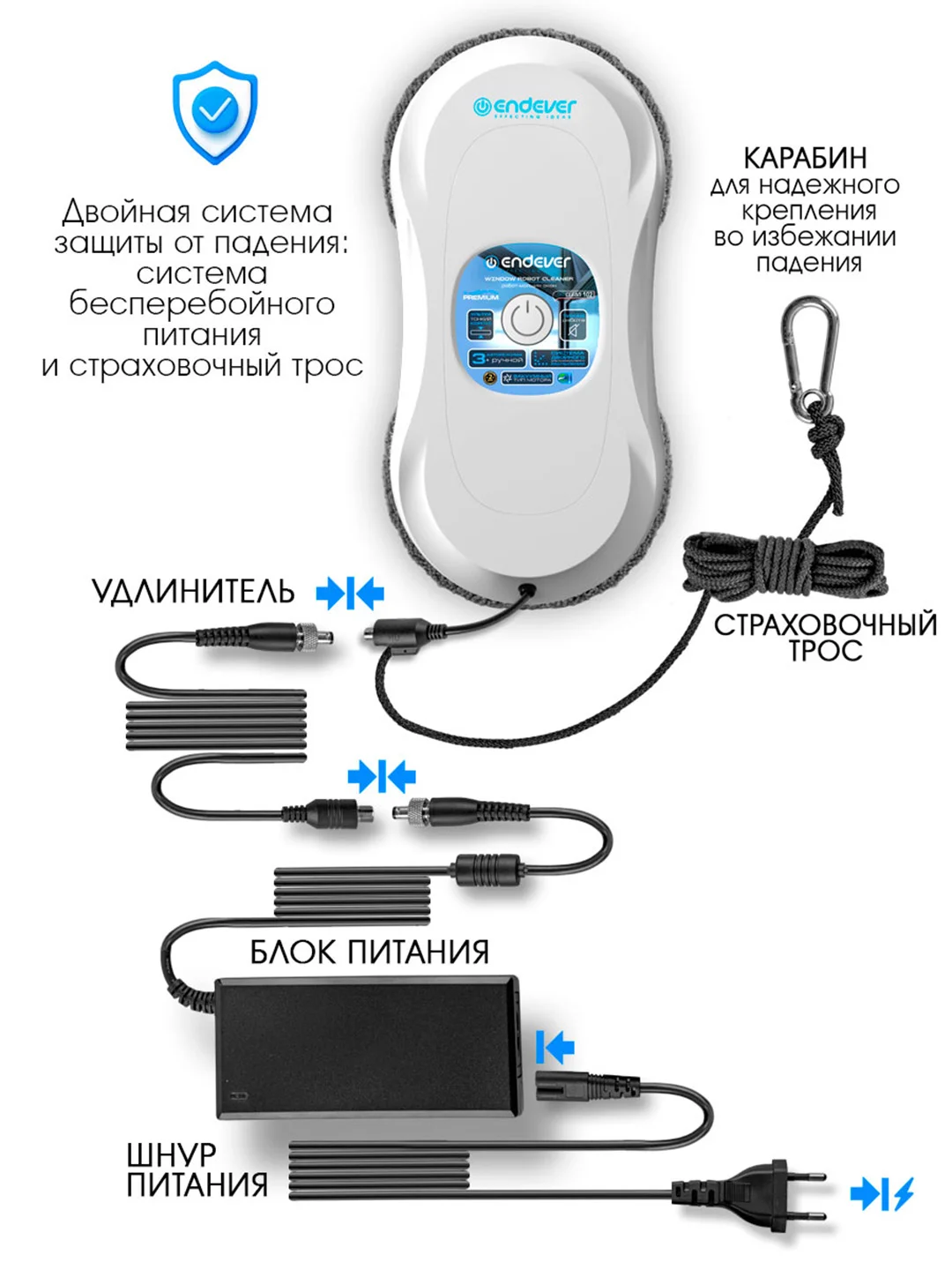 Робот-мойщик окон ENDEVER SKYCLEAN-102