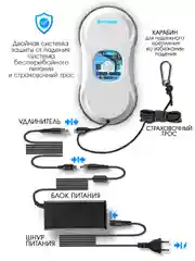 Робот-мойщик окон ENDEVER SKYCLEAN-102