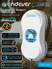Робот-мойщик окон ENDEVER SKYCLEAN-102