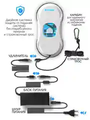 Робот-мойщик окон ENDEVER SKYCLEAN-100