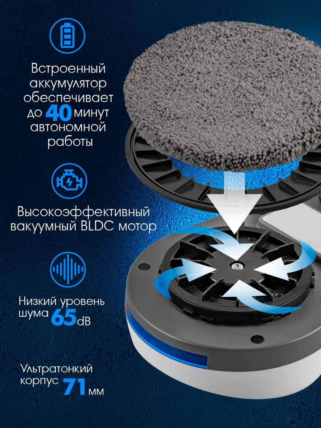 Робот-мойщик окон ENDEVER SKYCLEAN-100