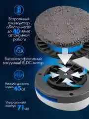 Робот-мойщик окон ENDEVER SKYCLEAN-100