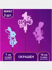 Розовый топпер для торта, День Матери, для Мамы