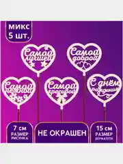 Золотистый хаки топпер для торта, День Матери, для Мамы