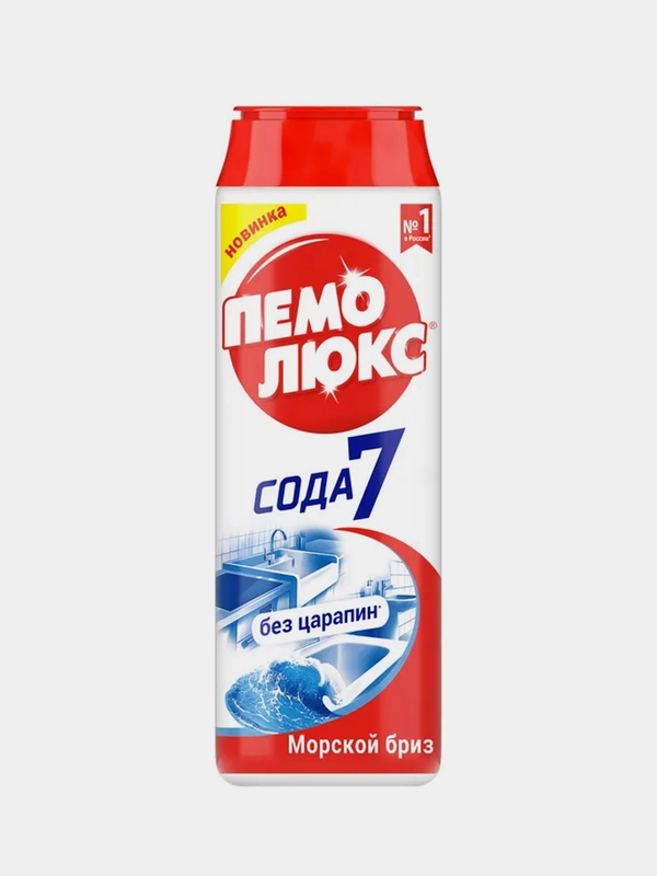 Специальное чистящее средство Пемолюкс "Морской Бриз", 480 г