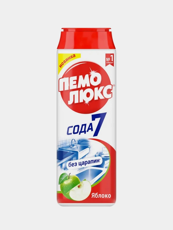 Специальное чистящее средство Пемолюкс "Яблоко", 480 г
