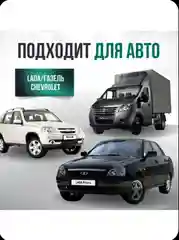 ПТФ LED Priora / Газель NEXT / Шевроле Нива 30W 1 режим белый свет / 2 шт / Противотуманки