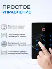 Считыватель с кодонаборной панелью и контроллером на 2000 пользователей Ps-Link PS-T12EM