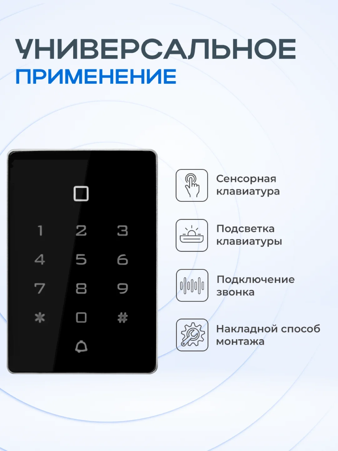 Считыватель с кодонаборной панелью и контроллером на 2000 пользователей Ps-Link PS-T12EM