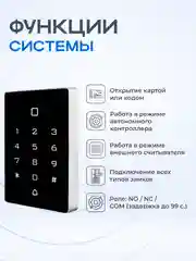 Считыватель с кодонаборной панелью и контроллером на 2000 пользователей Ps-Link PS-T12EM