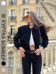 Черный куртка бомбер женская, укороченная куртка легкая, бомбер стойка воротник, армейский бомбер