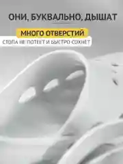 Белый сабо женские TOPS