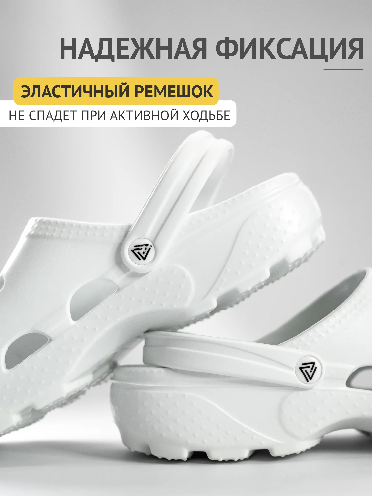 Белый сабо женские TOPS