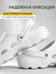 Белый сабо женские TOPS