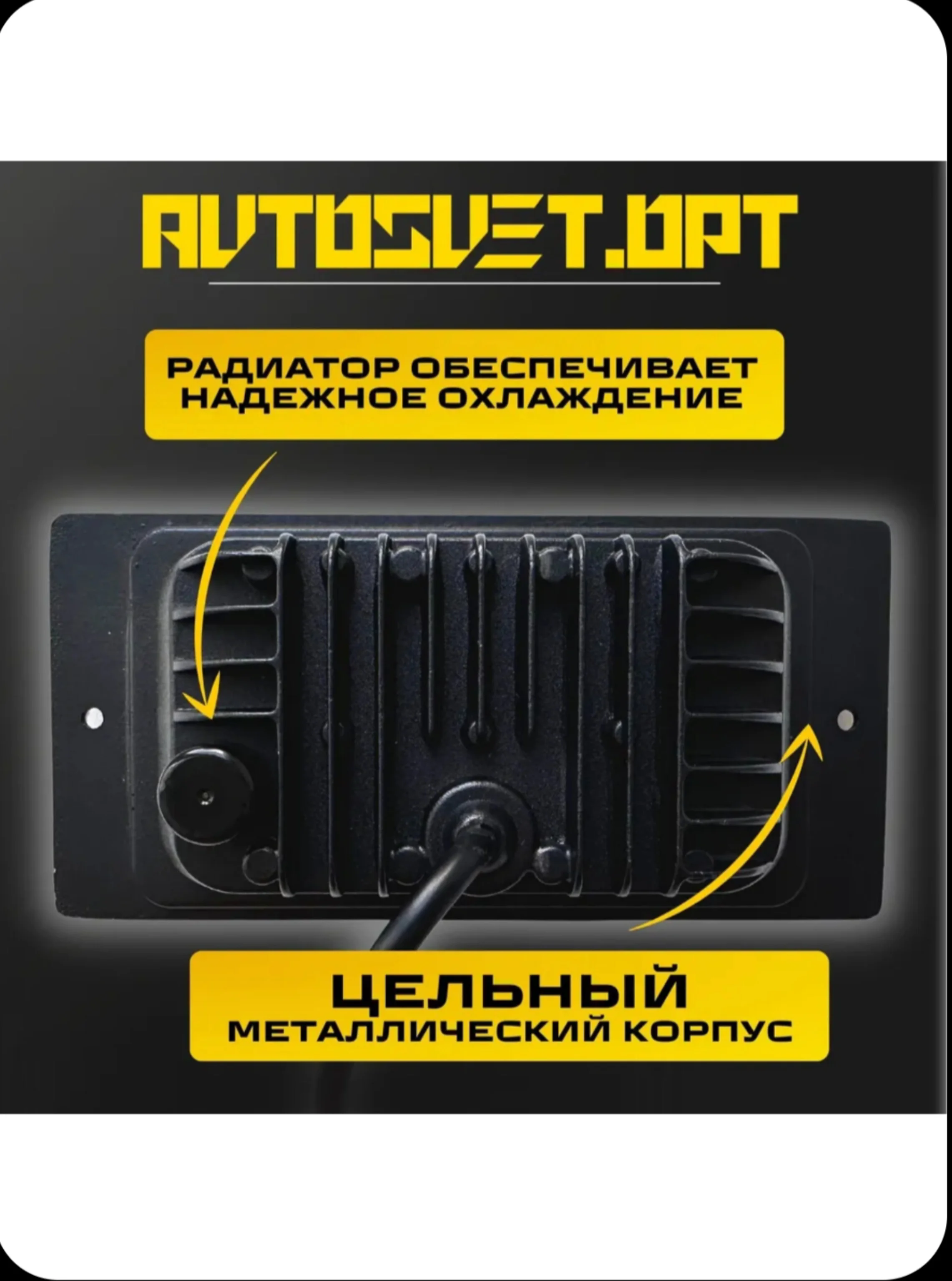 Противотуманные фары светодиодные Лада Ваз 2110 - 2115 КамАЗ (2 шт), 6000К 40W 12-24V /