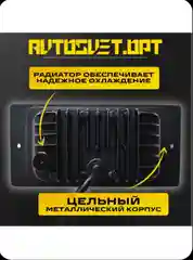 Противотуманные фары светодиодные Лада Ваз 2110 - 2115 КамАЗ (2 шт), 6000К 40W 12-24V /