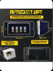 Противотуманные фары светодиодные Лада Ваз 2110 - 2115 КамАЗ (2 шт), 6000К 40W 12-24V /