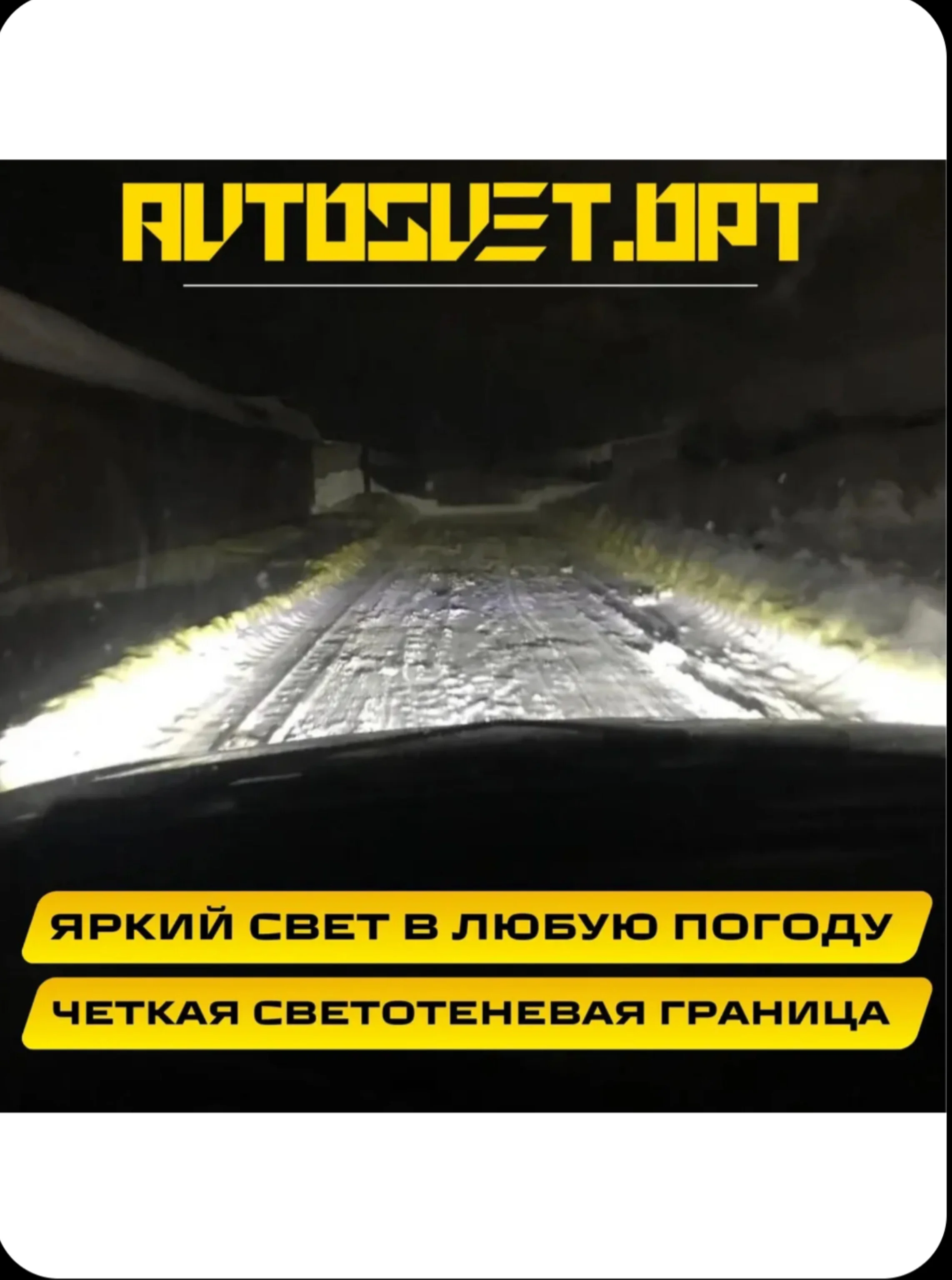 Противотуманные фары светодиодные Лада Ваз 2110 - 2115 КамАЗ (2 шт), 6000К 40W 12-24V /