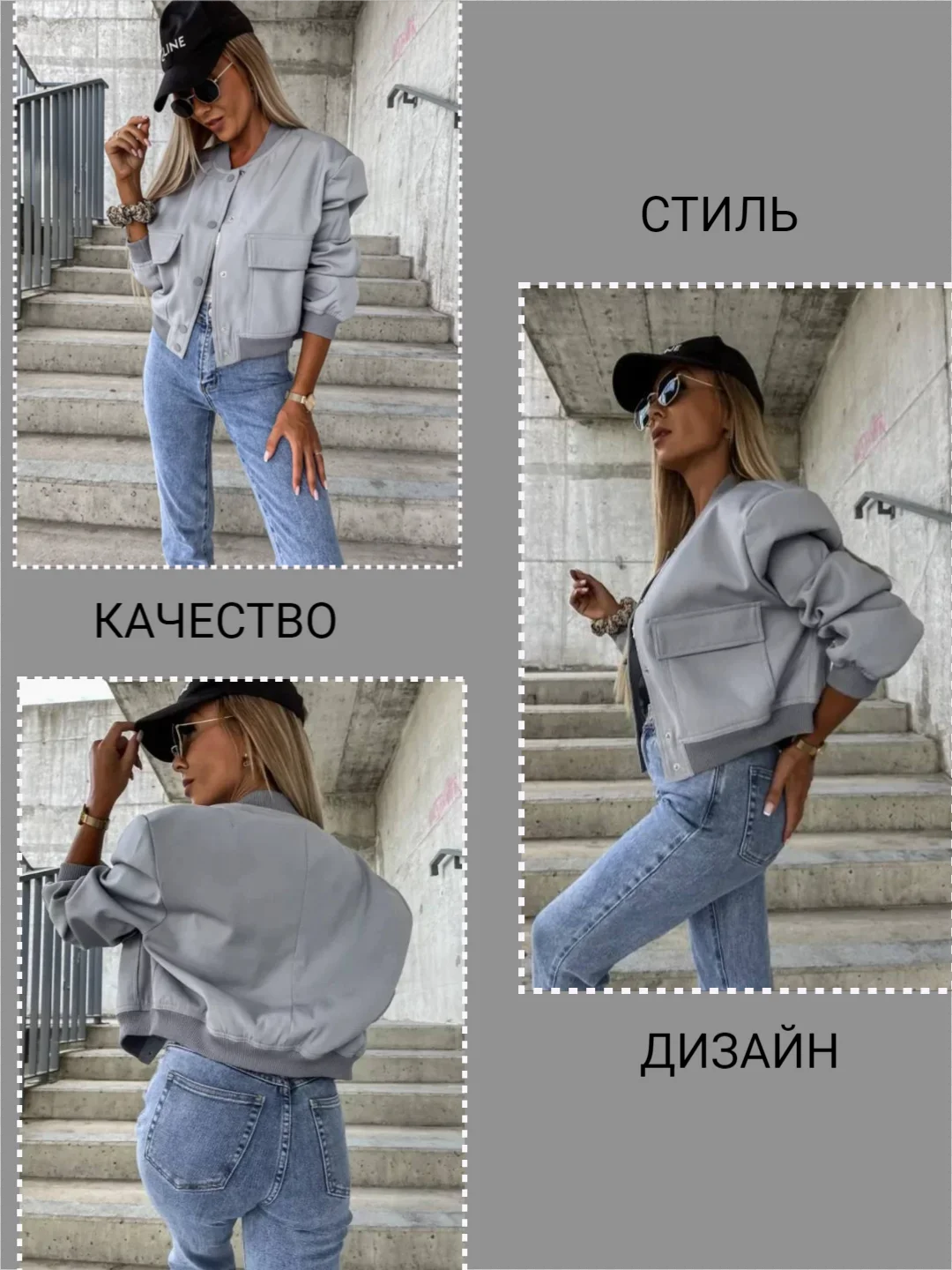 Серый куртка бомбер женская, укороченная куртка легкая, бомбер стойка воротник, армейский бомбер