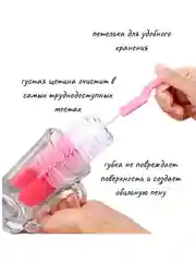 ЁРШИК ДЛЯ МЫТЬЯ БУТЫЛОК, ПОСУДЫ, ЕРШИК С ГУБКОЙ НА КОНЦЕ,22*4,7 см, ГУБКА ДЛЯ МЫТЬЯ ПОСУДЫ