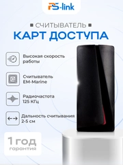 Бесконтактный считыватель Ps-Link PS-P001EM для карт доступа EM-Marine / класс защиты IP68
