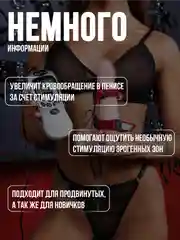 Белый электростимулятор для члена БДСМ, мастурбатор мужской, вибратор для мужчин, для потенции