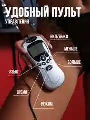 Белый электростимулятор для члена БДСМ, мастурбатор мужской, вибратор для мужчин, для потенции