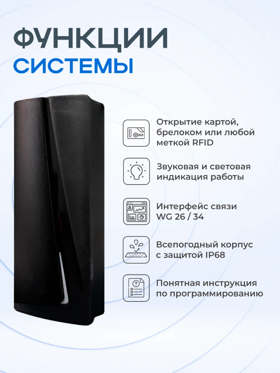 Бесконтактный считыватель Ps-Link PS-P001EM для карт доступа EM-Marine / класс защиты IP68