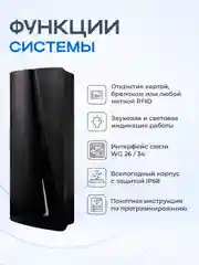 Бесконтактный считыватель Ps-Link PS-P001EM для карт доступа EM-Marine / класс защиты IP68
