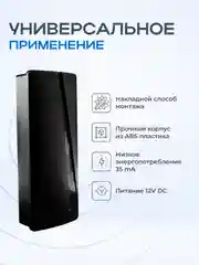 Бесконтактный считыватель Ps-Link PS-P001EM для карт доступа EM-Marine / класс защиты IP68