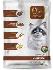 Корм влажный CLAN Classic для кошек в соусе, пауч 85г, 14 шт.