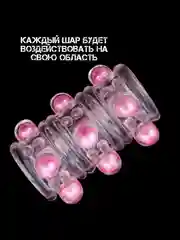 Розовый насадка на член / утолщитель члена / насадка для увеличения пениса члена расширитель