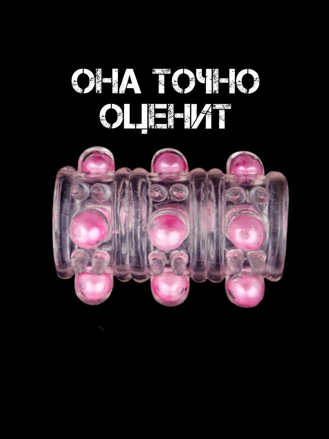 Розовый насадка на член / утолщитель члена / насадка для увеличения пениса члена расширитель
