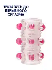 Розовый насадка на член / утолщитель члена / насадка для увеличения пениса члена расширитель